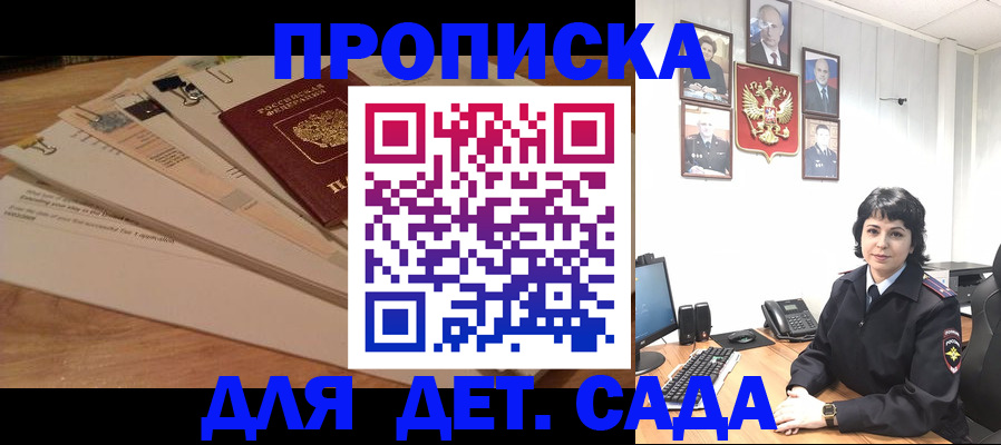 прописка иностранных граждан в Нижнем Тагиле