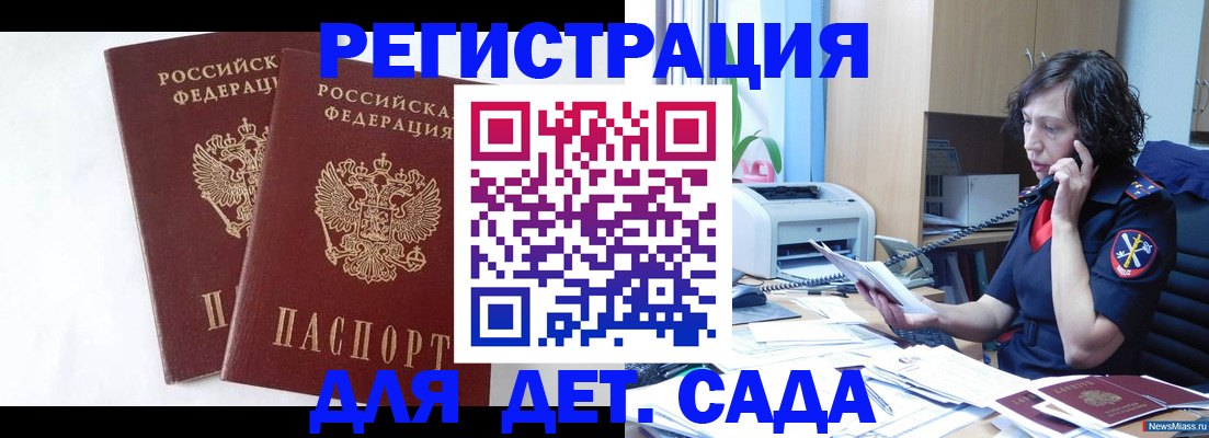 временная регистрация поиск в Нижнем Тагиле